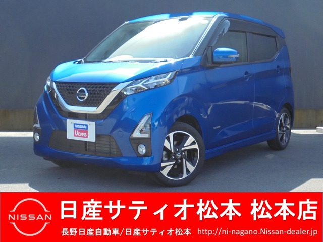 長野日産自動車 Japaneseclass Jp