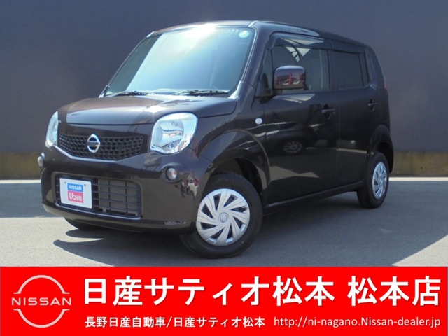 長野日産自動車株式会社 松本店 長野県 モコ 日産の在庫詳細から中古車を探す 日産公式中古車検索サイト