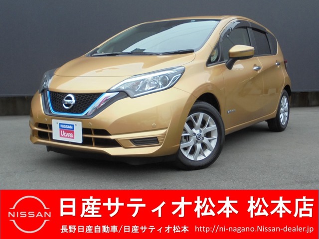 長野日産自動車株式会社 松本店 長野県 ノート 日産の在庫詳細から中古車を探す 日産公式中古車検索サイト