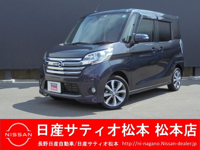 全車種 長野 の中古車 9ページ目 日産公式中古車検索サイト