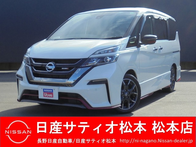 長野日産自動車株式会社 長野県 在庫一覧 日産公式中古車検索サイト