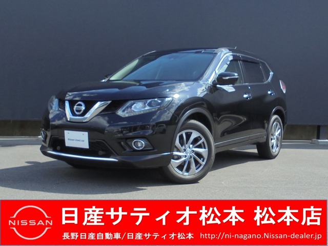長野日産自動車株式会社 松本店 長野県 エクストレイル 日産の在庫詳細から中古車を探す 日産公式中古車検索サイト