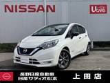 日産 ノート 1200cc 1.2 e-POWER X ブラックアロー