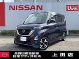 日産 ルークス 660cc 660 ハイウェイスターGターボ プロパイロット エディション