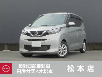 660 X エマージェンシーブレーキ　踏み間違い防止