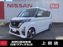 日産 ルークス 660cc 660 ハイウェイスターGターボ プロパイロット エディション