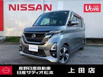 日産 ルークス 660cc 660 ハイウェイスターGターボ プロパイロット エディション