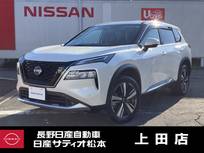 日産 エクストレイル 1500cc 1.5 G e-4ORCE 4WD
