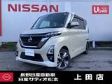 日産 ルークス 660cc 660 ハイウェイスターGターボ 4WD