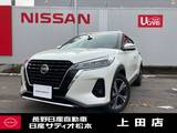 日産 キックス 1200cc 1.2 X (e-POWER) アラウンドビューモニター　プロパイロット