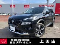 日産 エクストレイル 1500cc 1.5 G e-4ORCE 4WD アラウンドビューモニター