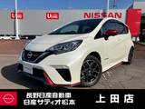 日産 ノート 1200cc 1.2 e-POWER NISMO アラウンドビューモニター