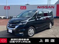 日産 セレナ 2000cc 2.0 ハイウェイスター 4WD アラウンドビューモニター