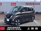 日産 ルークス 660cc 660 ハイウェイスターGターボ プロパイロット エディション アラウンドビューモニター