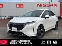 日産 ノートオーラ 1200cc 1.2 G レザーエディション BOSEサウンド　プロパイロット