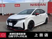 日産 ノートオーラ 1200cc 1.2 NISMO プロパイロット　シートヒーター