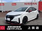 日産 ノートオーラ 1200cc 1.2 NISMO プロパイロット　シートヒーター