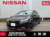 日産 ノートオーラ 1200cc 1.2 NISMO メーカーオプションナビ