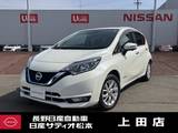 日産 ノート 1200cc 1.2 e-POWER メダリスト LEDヘッドライト