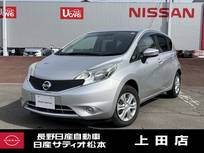 日産 ノート 1200cc 1.2 X DIG-S