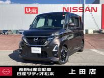 日産 ルークス 660cc 660 ハイウェイスターX 純正9インチナビ