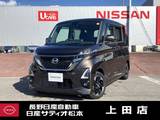 日産 ルークス 660cc 660 ハイウェイスターX 純正9インチナビ
