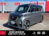 日産 ルークス 660cc 660 ハイウェイスターGターボ アーバンクロム プロパイロット エディション アラウンドビューモニター　ETC