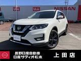 日産 エクストレイル 2000cc 2.0 20Xi Vセレクション 2列車 4WD アラウンドビューモニター　シートヒーター