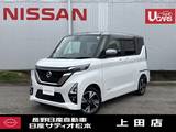 日産 ルークス 660cc 660 ハイウェイスターGターボ プロパイロット エディション 4WD 9インチナビ　ドライブレコーダー