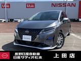 日産 ノート 1200cc 1.2 AUTECH アラウンドビューモニター