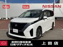 日産 セレナ 1400cc 1.4 e-POWER ハイウェイスターV プロパイロット　シートヒーター