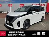 日産 セレナ 1400cc 1.4 e-POWER ハイウェイスターV プロパイロット　シートヒーター
