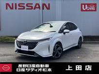 日産 ノートオーラ 1200cc 1.2 G プロパイロット　BOSEサウンド