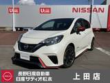 日産 ノート 1200cc 1.2 e-POWER NISMO アラウンドビューモニター