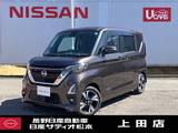 日産 ルークス 660cc 660 ハイウェイスターGターボ プロパイロット エディション 9インチナビ　アラウンドビューモニター