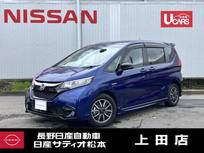 ホンダ フリード 1500cc 1.5 ハイブリッド モデューロX ホンダセンシング 両側オートスライドドア　LEDヘッドライト