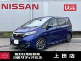 ホンダ フリード 1500cc 1.5 ハイブリッド モデューロX ホンダセンシング 両側オートスライドドア　LEDヘッドライト