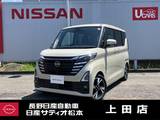 日産 ルークス 660cc 660 ハイウェイスターGターボ プロパイロット エディション 9インチナビ　ドライブレコーダー