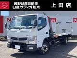 日産 NT450アトラス 3000cc 車載専用ユニック　キャリアカー 3トン