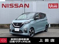 日産 デイズ 660cc 660 ハイウェイスターGターボ 純正エンジンスターター　ETC