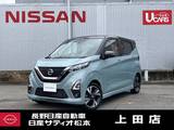 日産 デイズ 660cc 660 ハイウェイスターGターボ 純正エンジンスターター　ETC