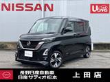 日産 ルークス 660cc 660 ハイウェイスターGターボ プロパイロット エディション アラウンドビューモニター　ETC