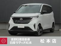 日産 サクラ G 15インチアルミホイール