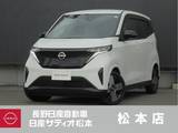 日産 サクラ G 15インチアルミホイール