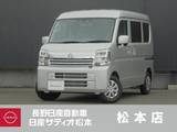 日産 クリッパー 660cc 660 GX ハイルーフ 4WD