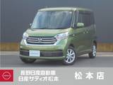 日産 デイズルークス 660cc 660 X Vセレクション