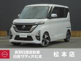 日産 ルークス 660cc 660 ハイウェイスターGターボ プロパイロット エディション