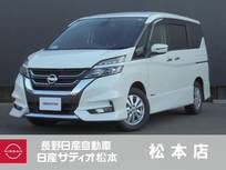 日産 セレナ 2000cc 2.0 ハイウェイスター プロパイロット エディション 4WD