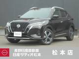 日産 キックス 1200cc 1.2 X (e-POWER)
