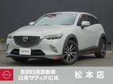 マツダ CX-3 1500cc 1.5 XD ツーリング ディーゼルターボ